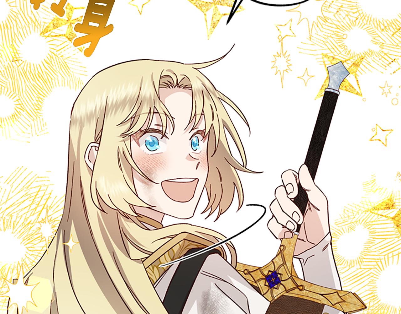第48话 耍赖127