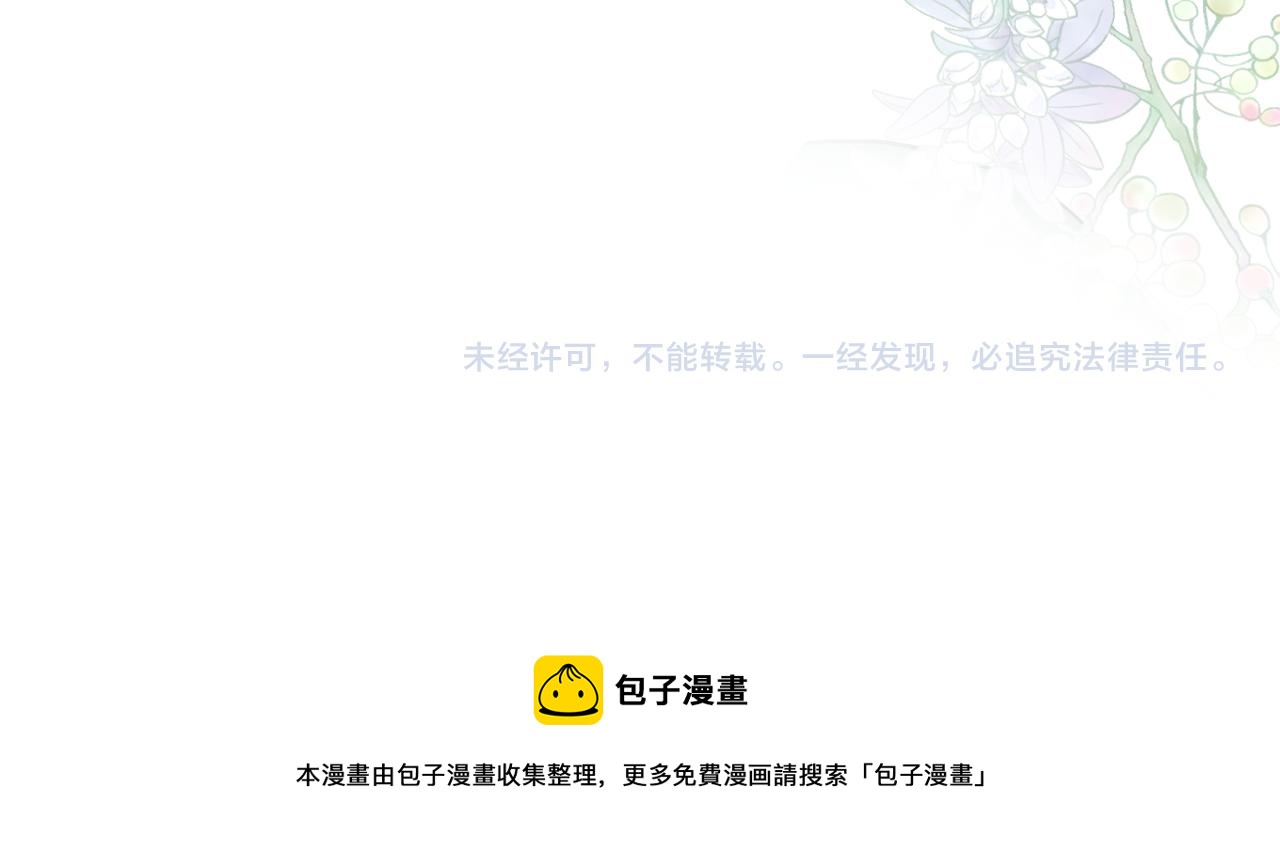 第1话 公主的生日146