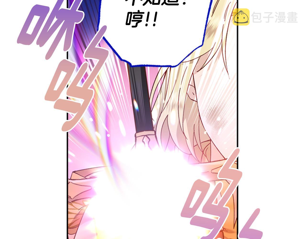 第46话 想办法89