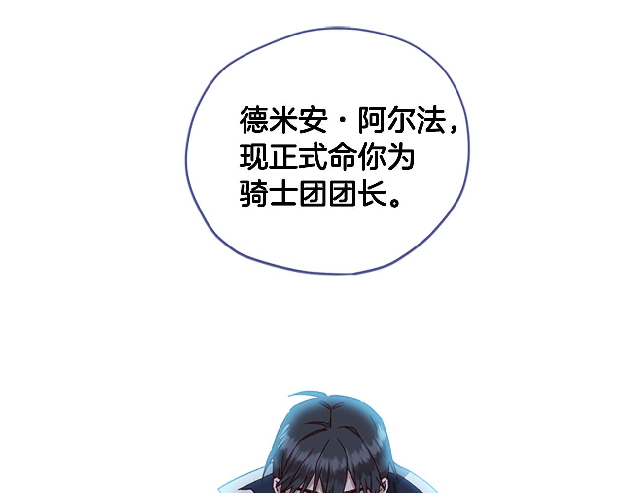 第23话 真相134