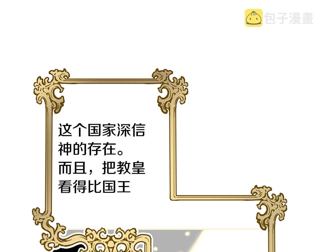 第36话 乔装出发67