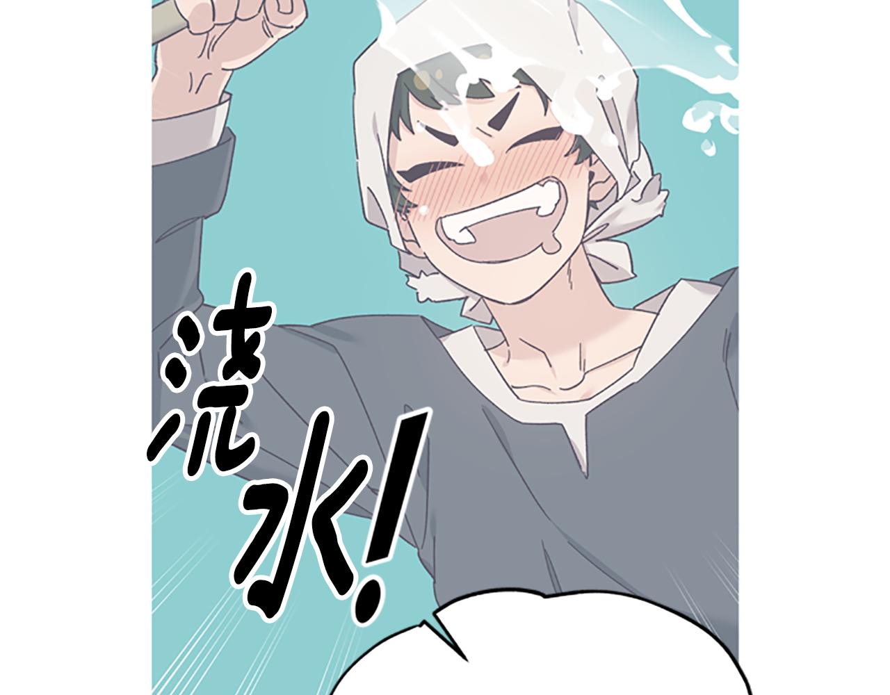第36话 乔装出发189