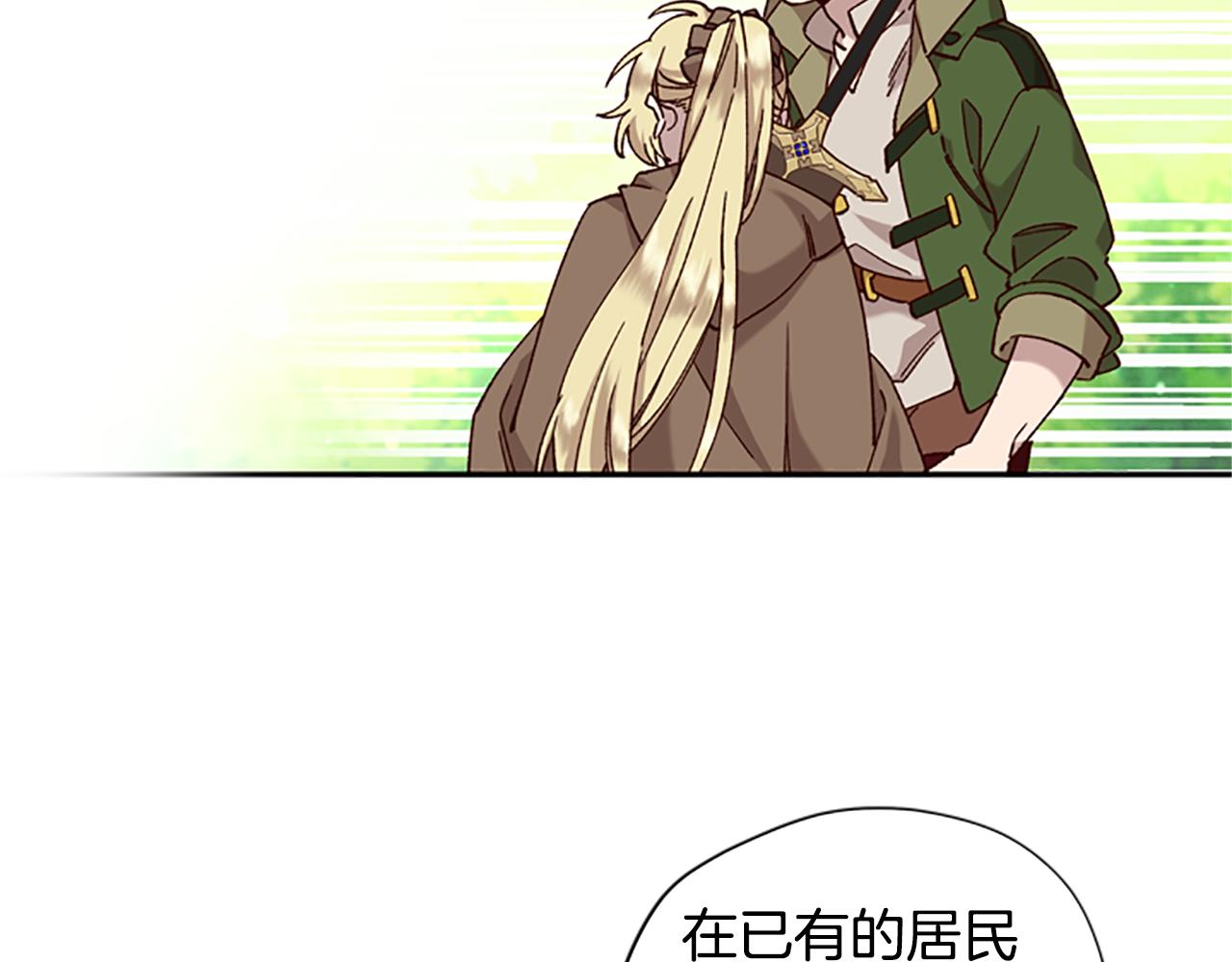 第13话 触碰72