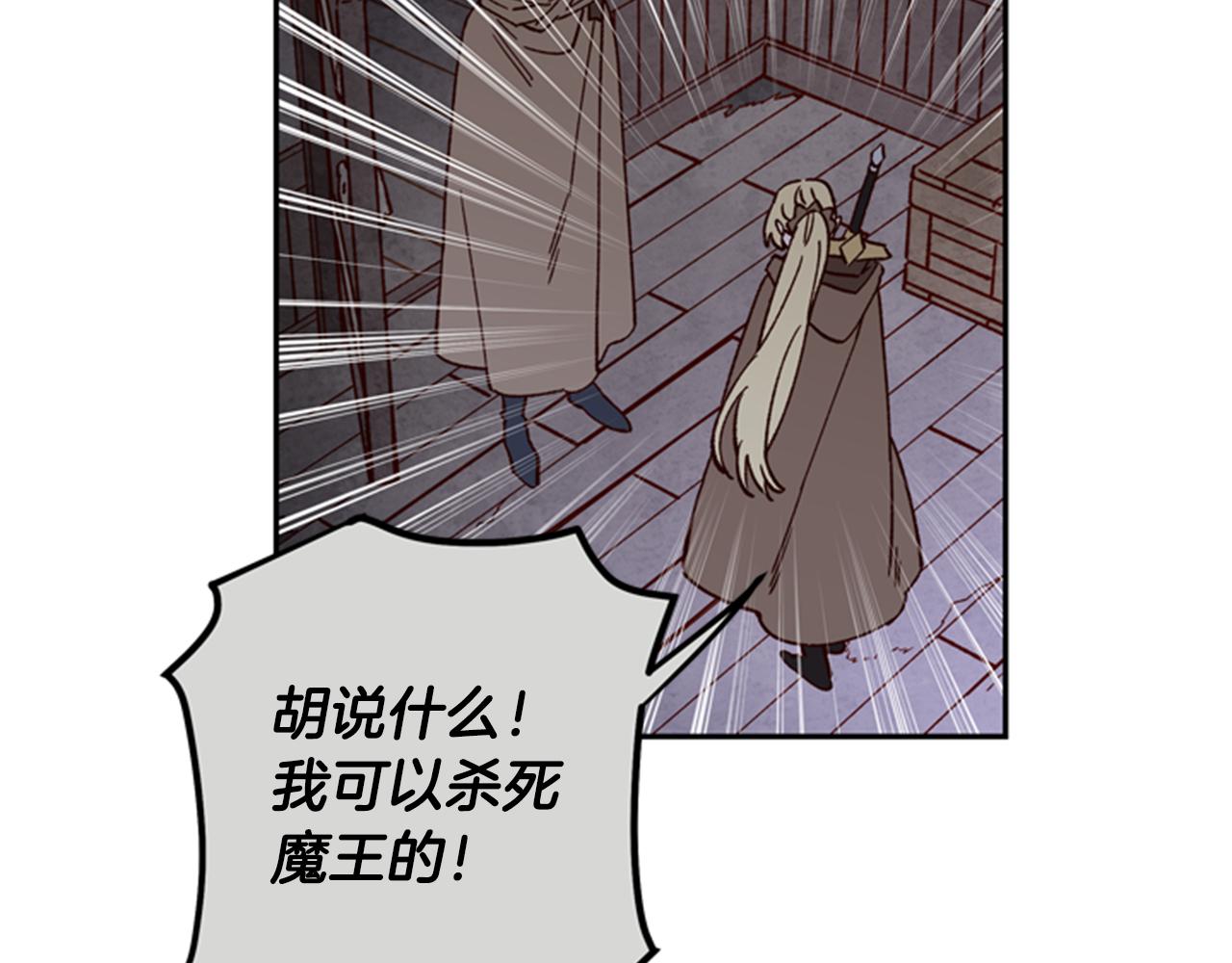 第9话 考验94