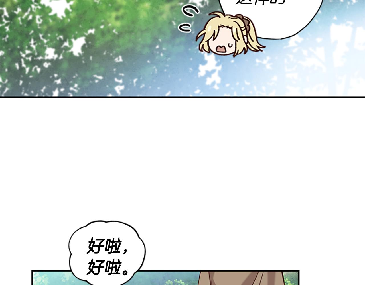 第13话 触碰102