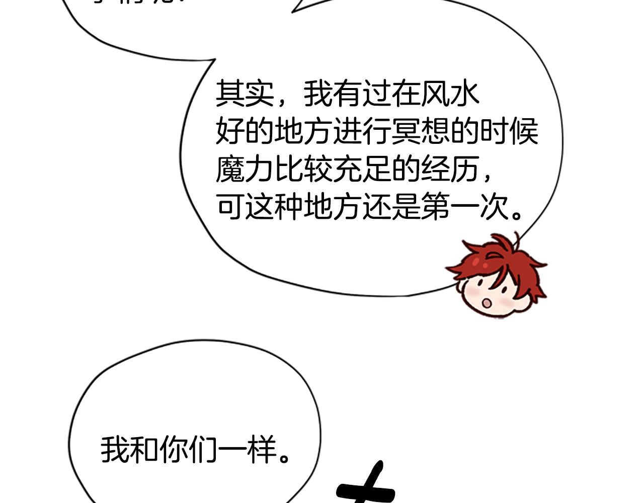 第30话 努力乾饭112