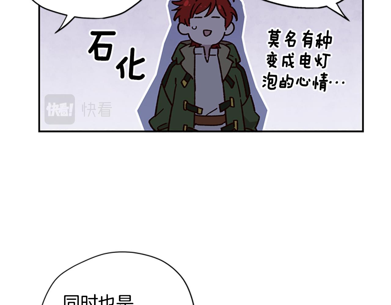 第14话 情敌25