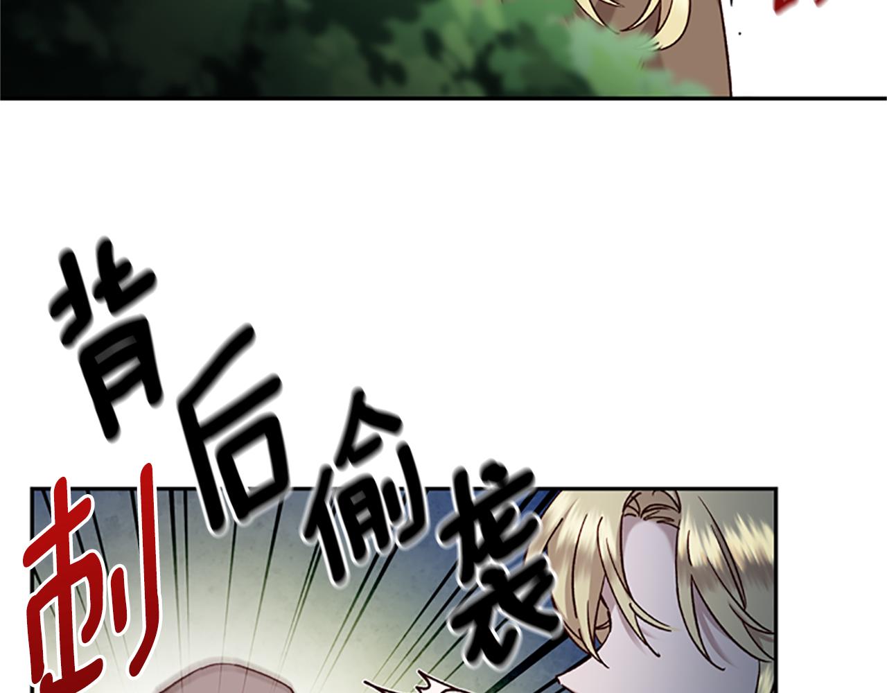 第16话 害怕69