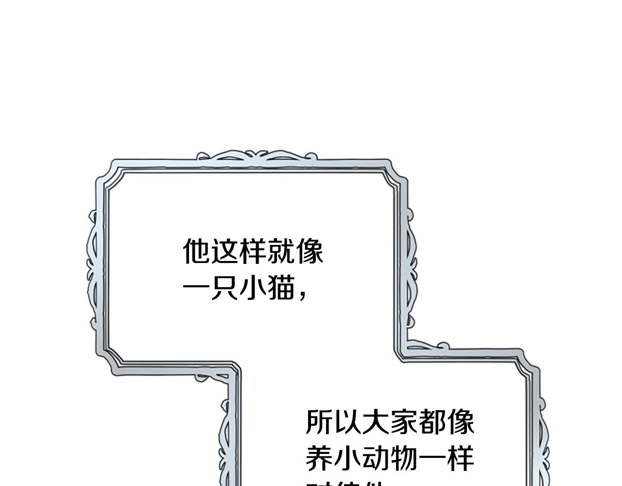 第53话 那个孩子153