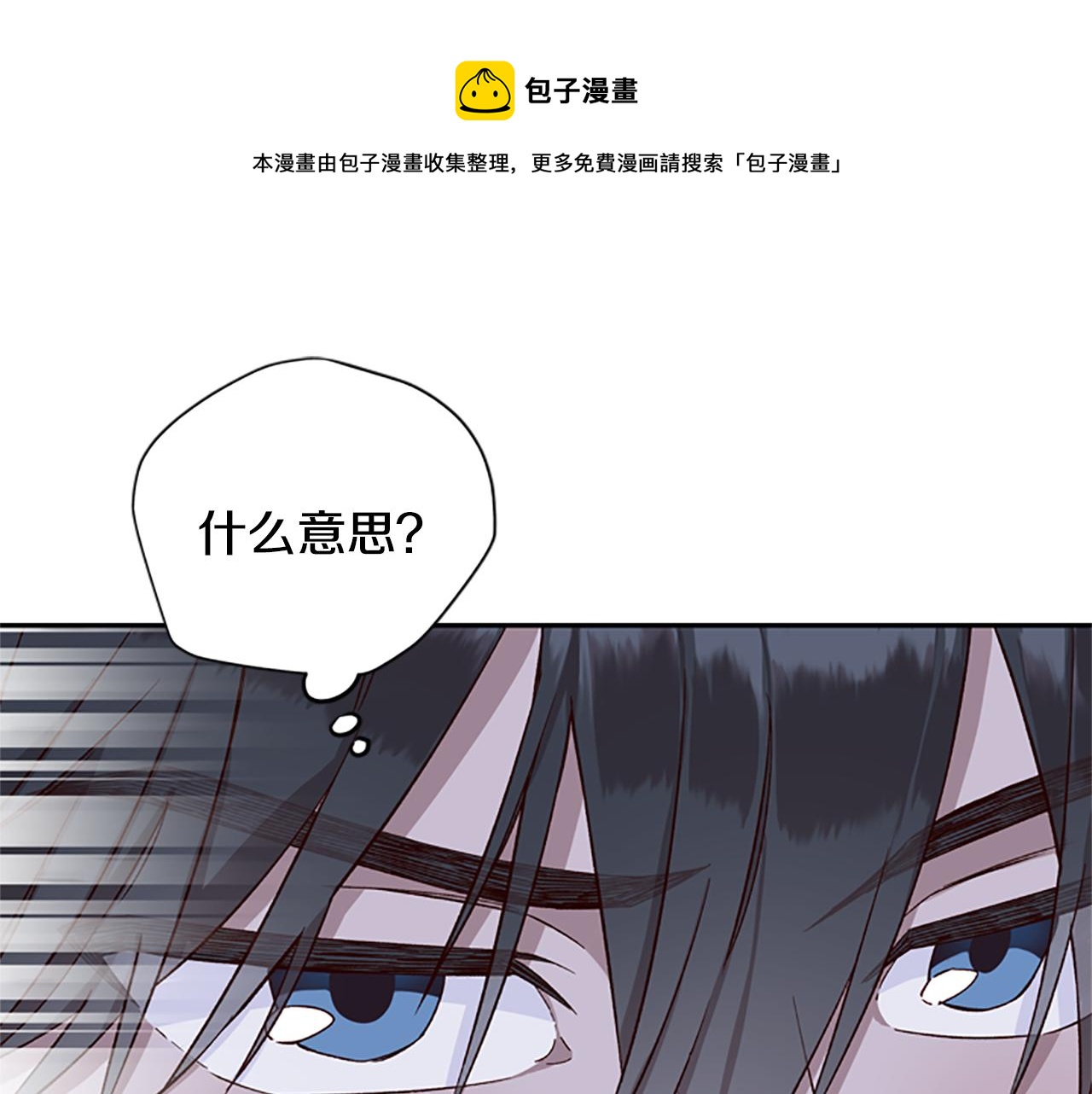 第24话 误会好意116