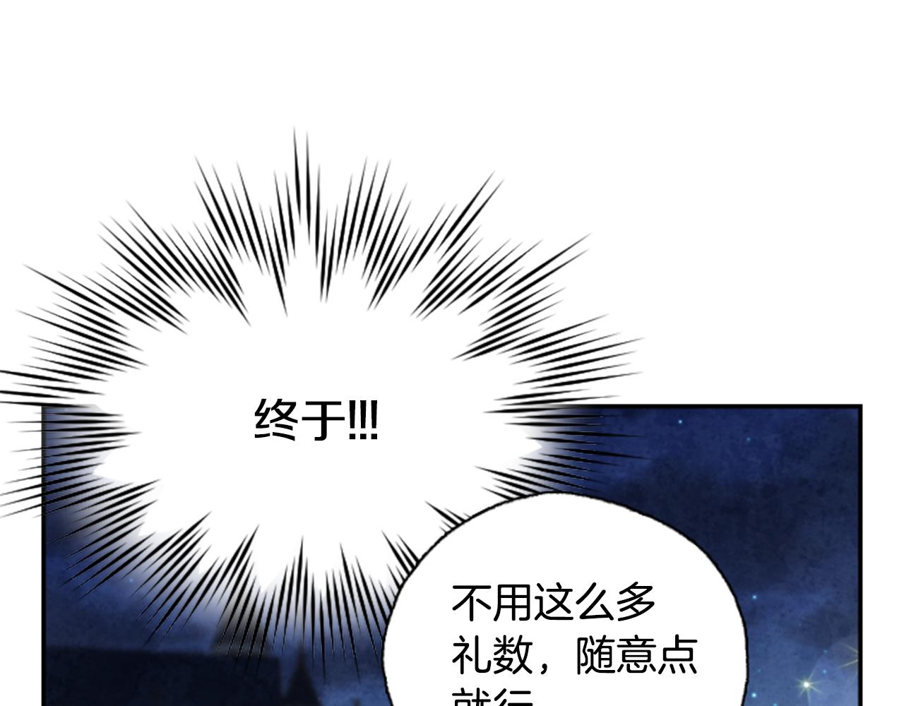 第1话 公主的生日116