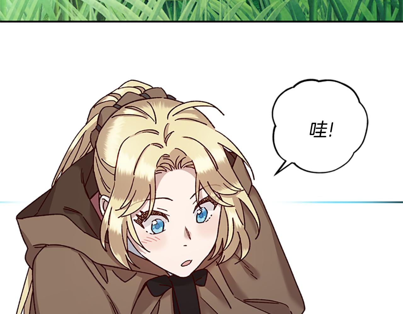 第28话 公主的倔强86