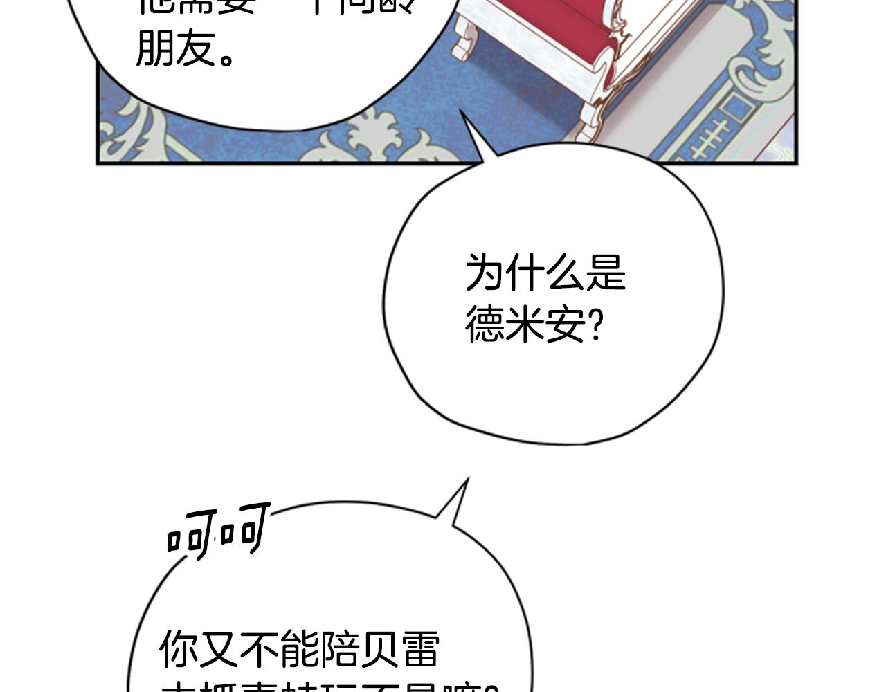 第54话 猫咪朋友64