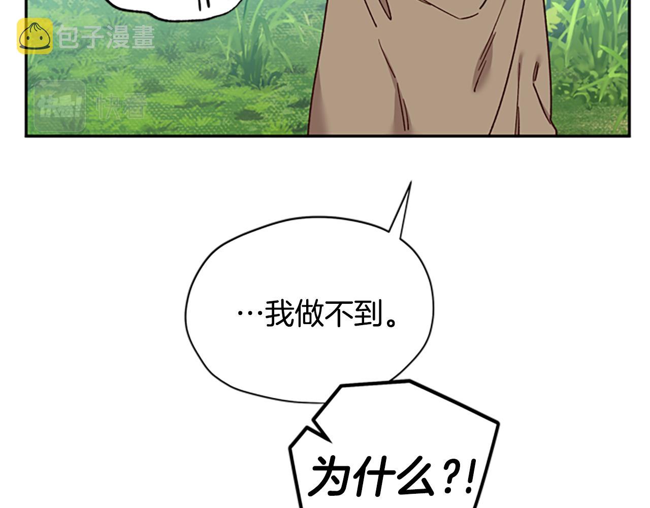 第40话 偶遇独角兽105