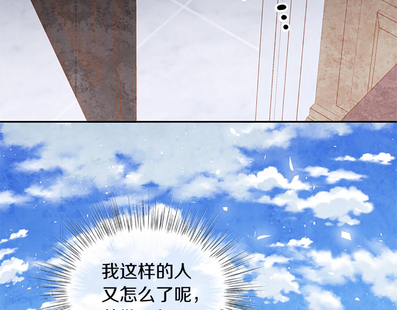 第23话 真相147
