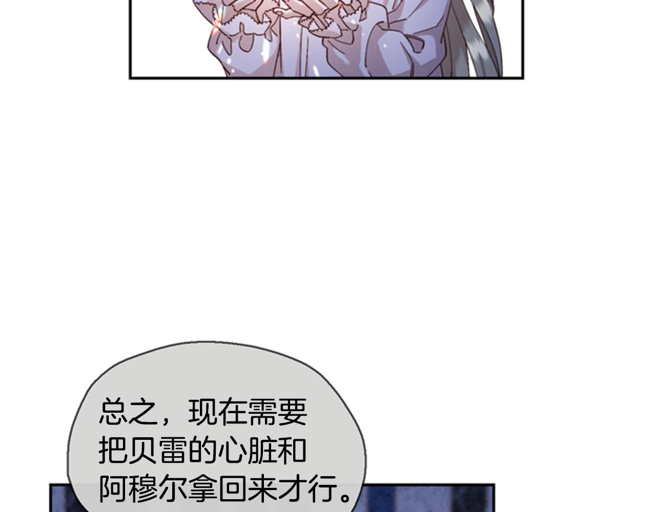 第4话 成爲勇士71