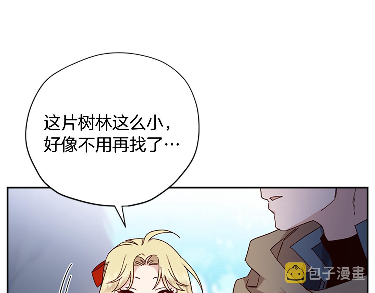 第40话 偶遇独角兽46