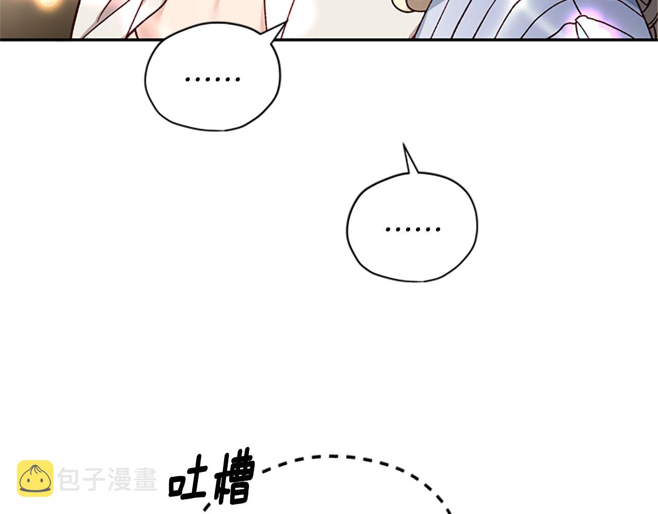 第30话 努力乾饭13