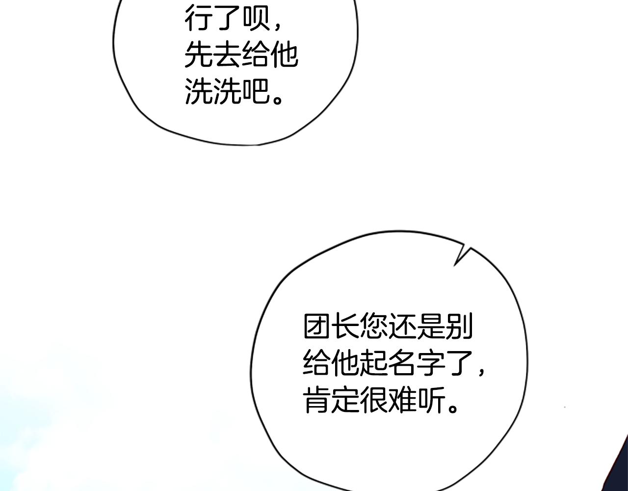 第53话 那个孩子99