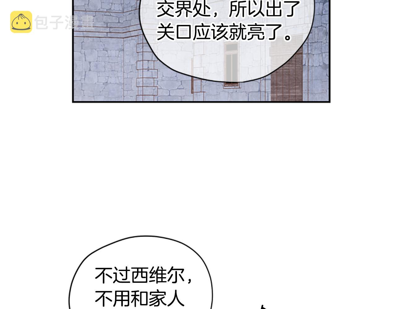第12话 选择100