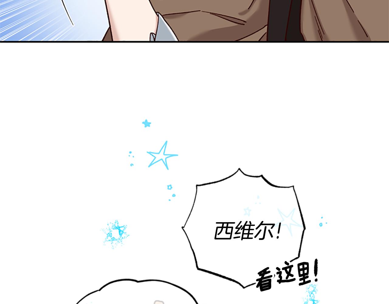 第33话 公主石化62