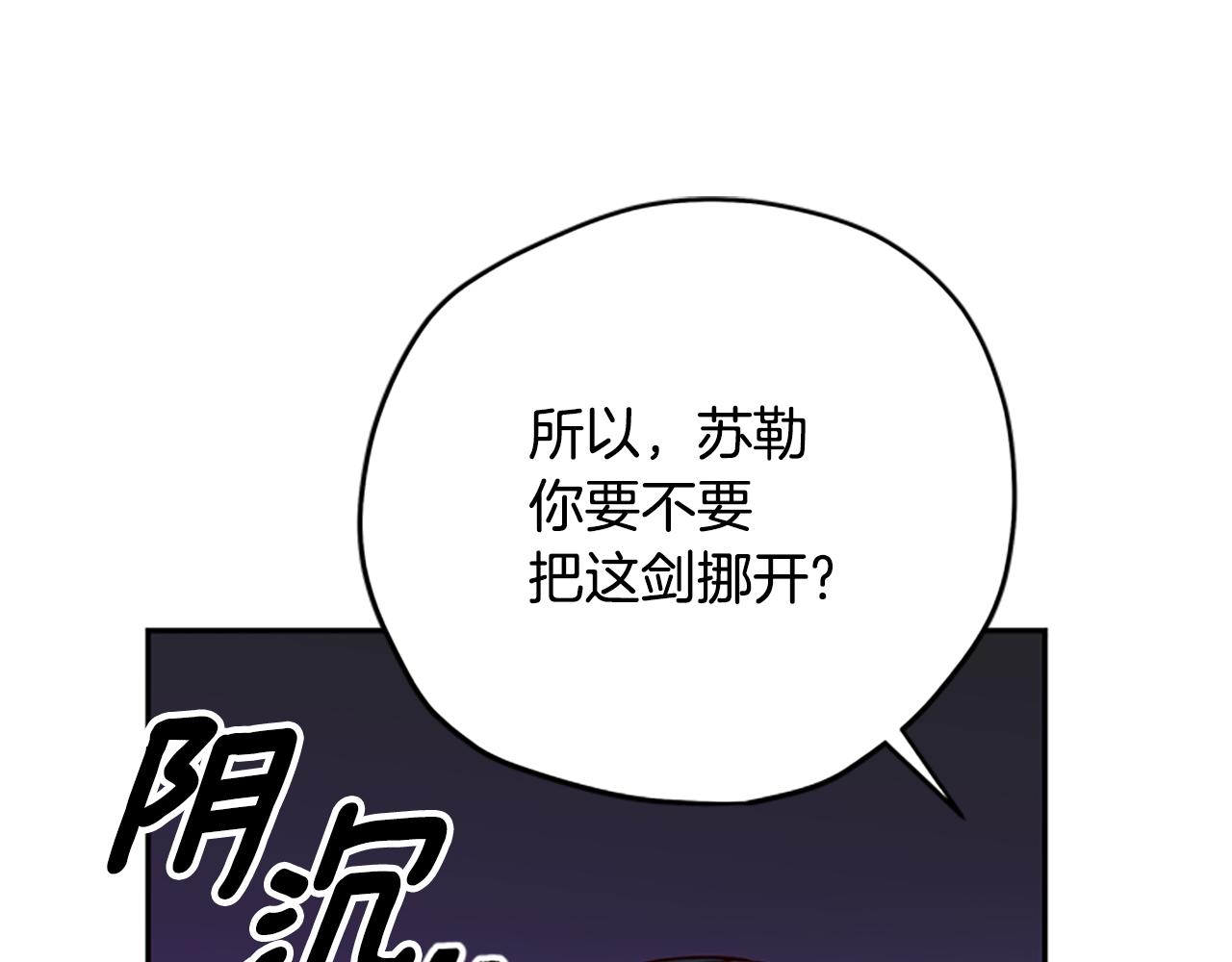 第38话 偷亲89