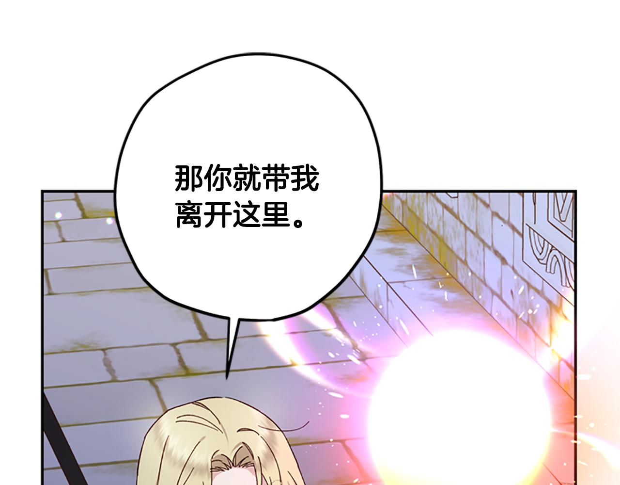 第47话 正式挑战100