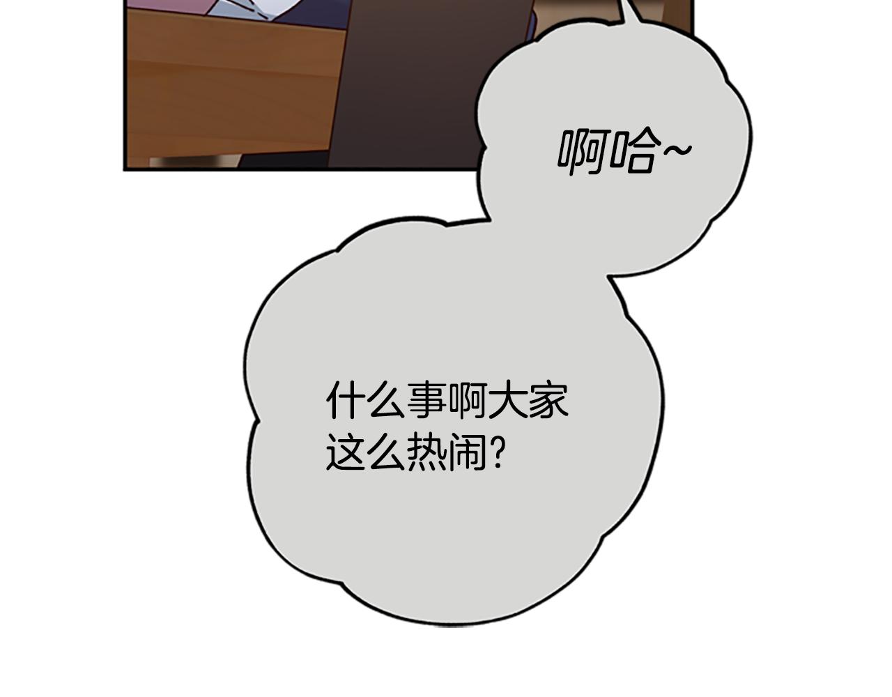 第30话 努力乾饭100