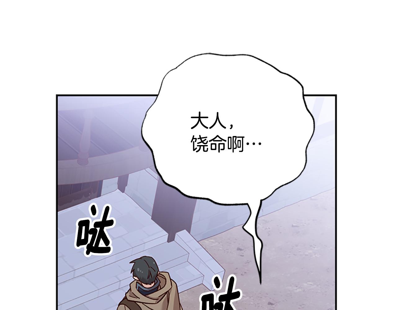 第34话 霸气公主117
