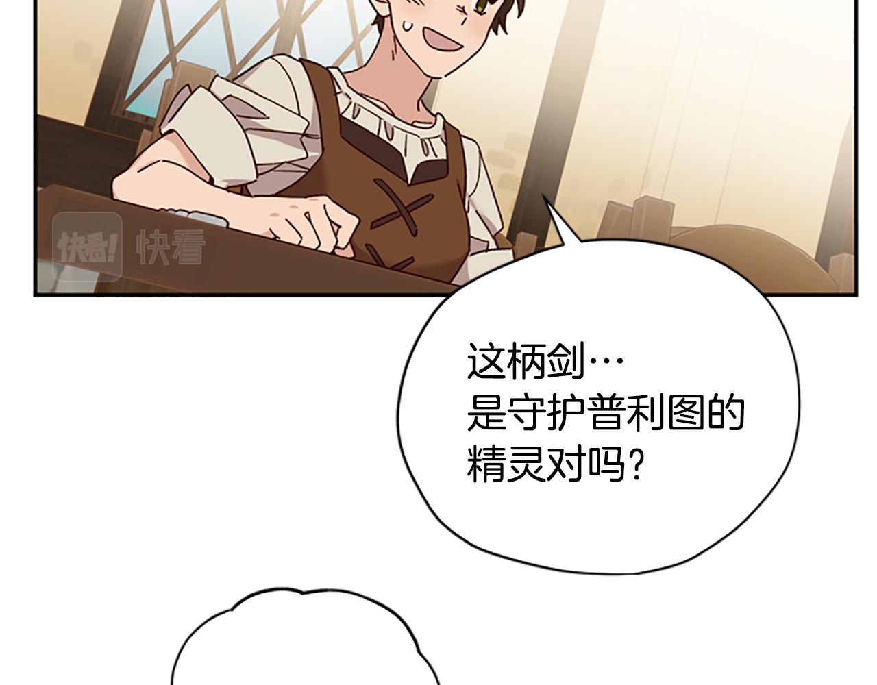 第35话 骑士的福利61