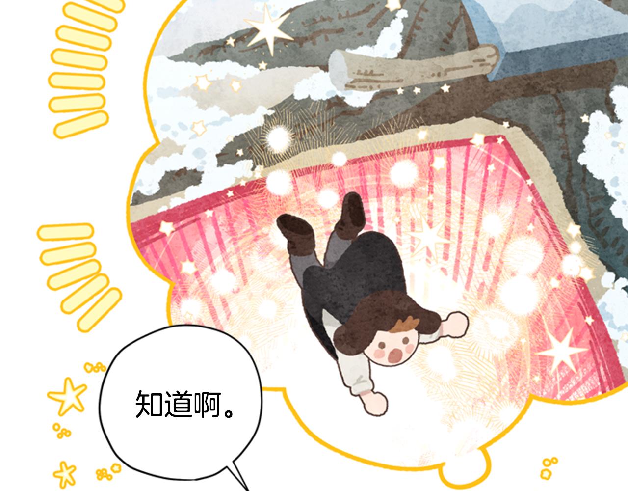 第45话 考验105
