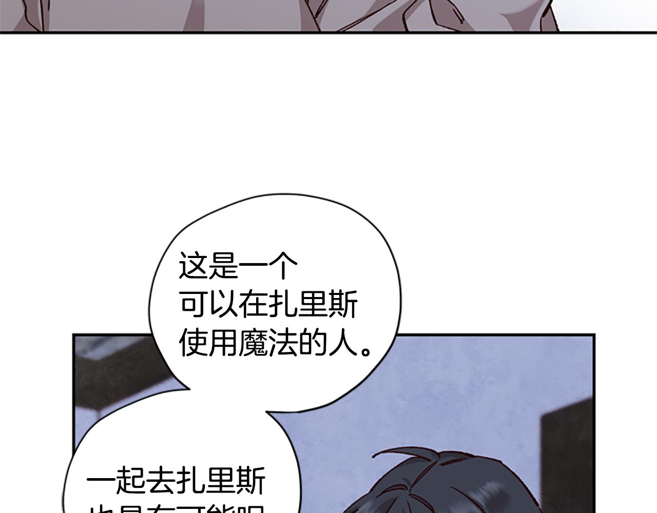 第11话 新成员133
