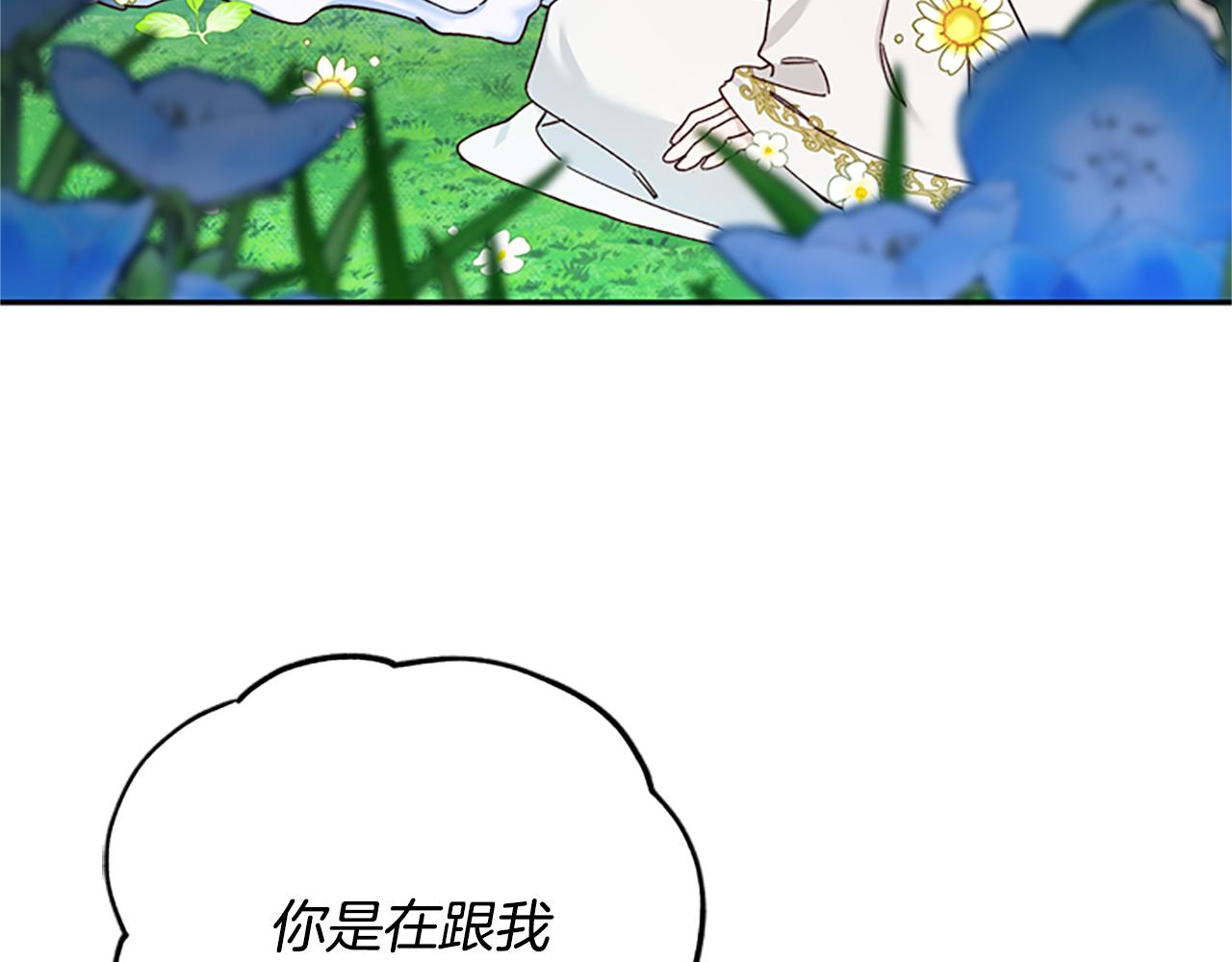 第40话 偶遇独角兽126