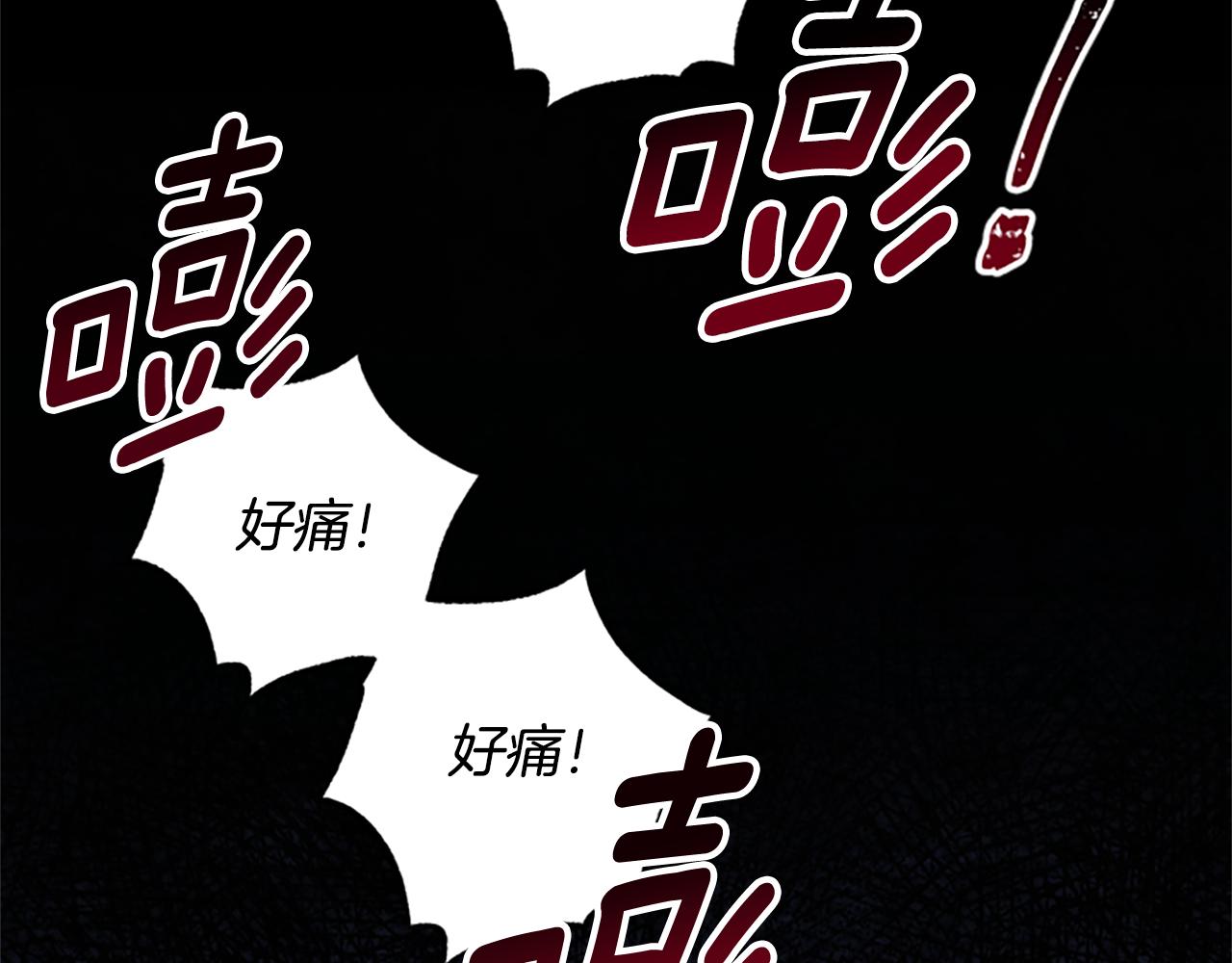 第25话 内疚86