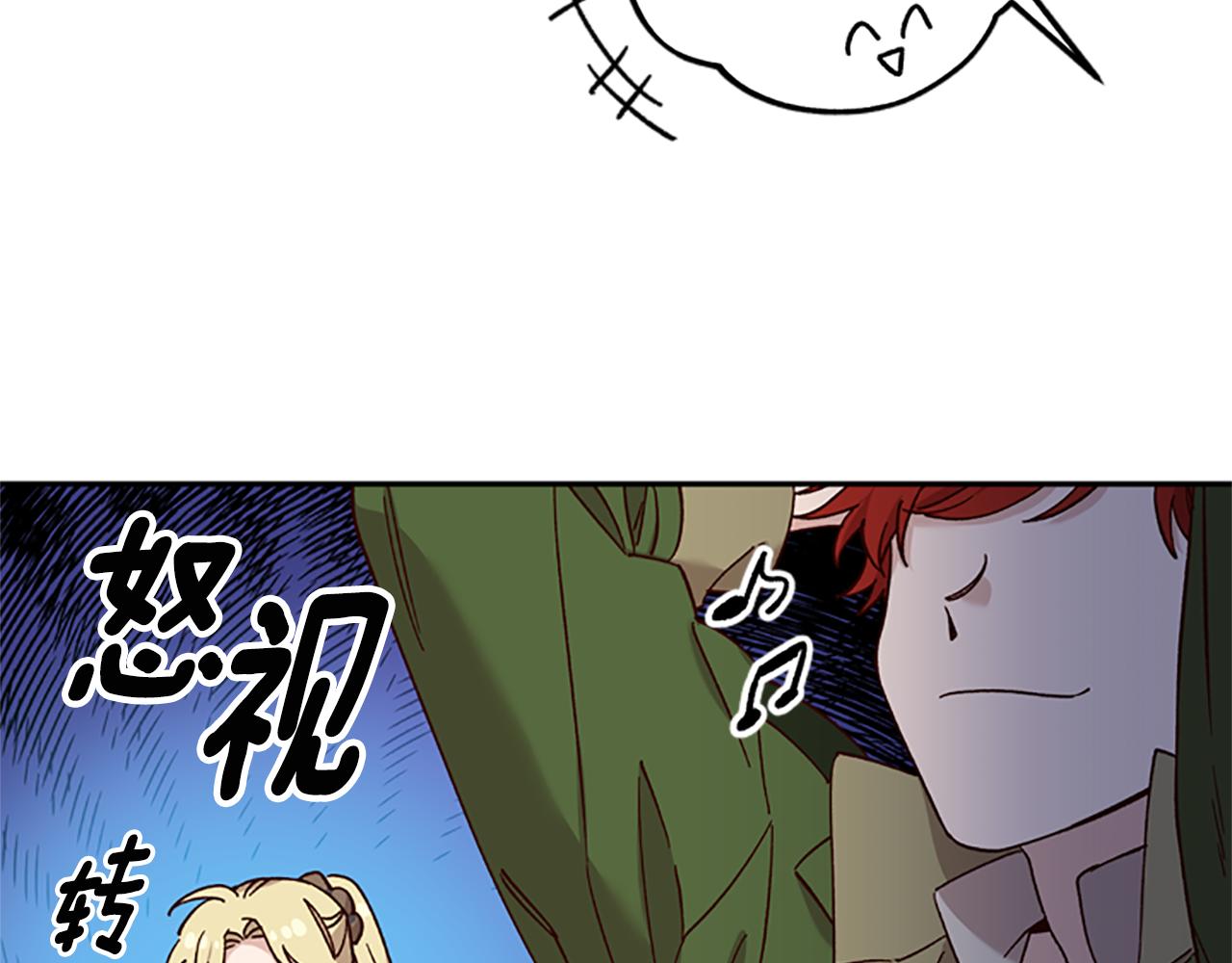 第31话 招揽新人131
