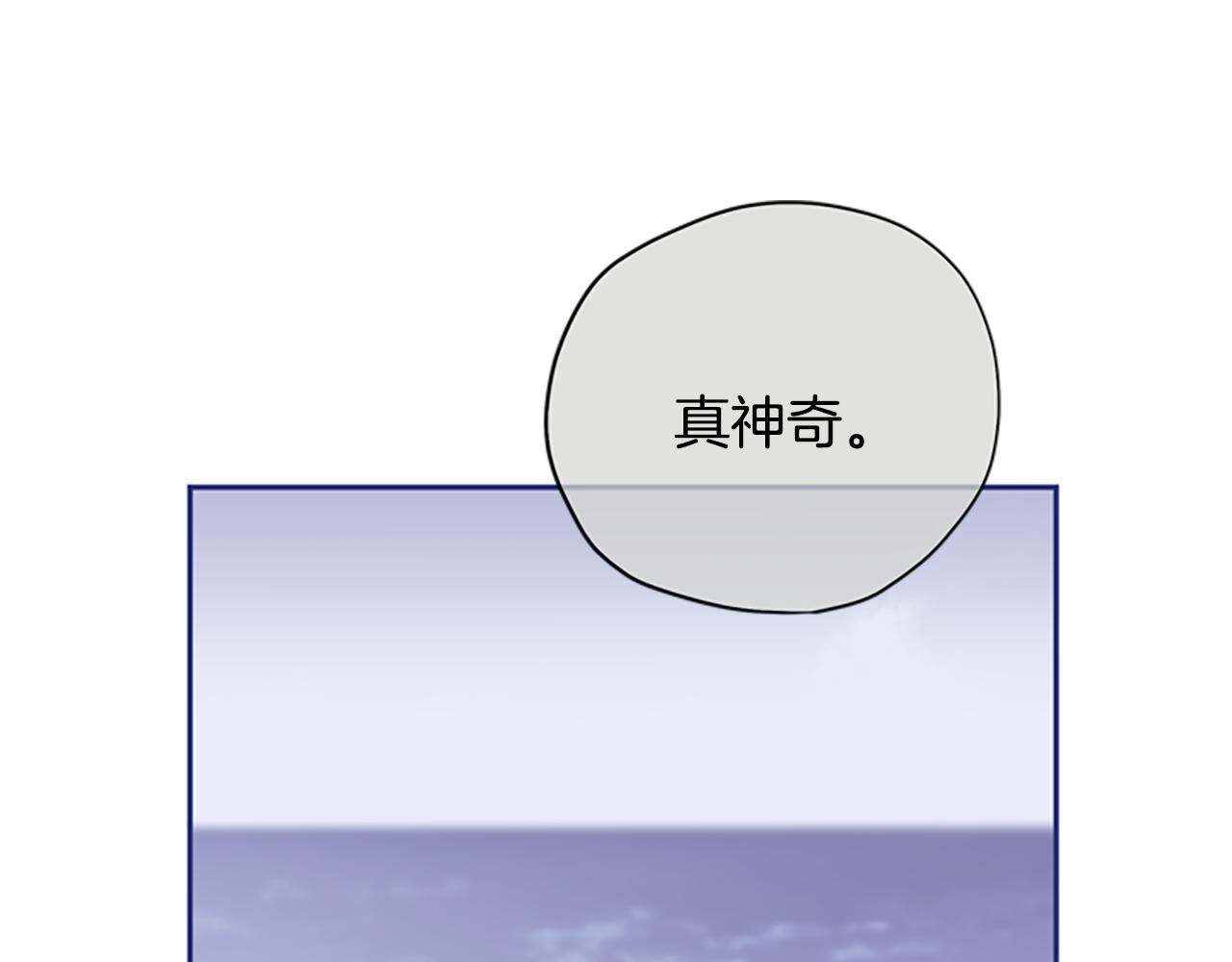 第37话 白莲花132
