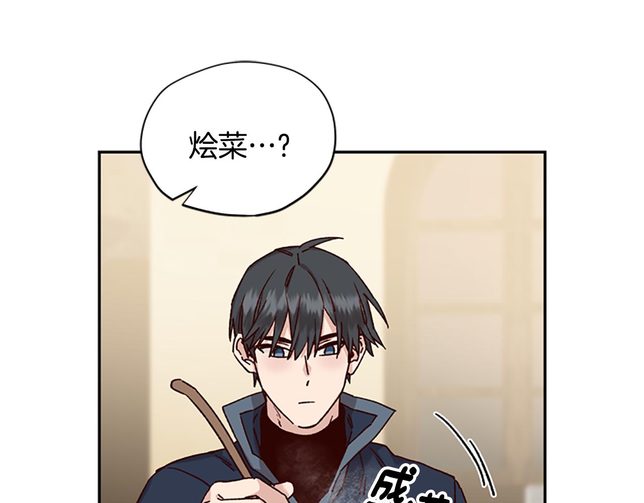 第29话 口福22