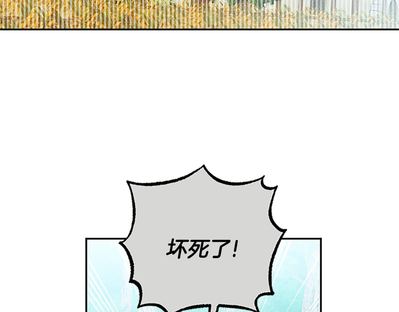 第43话 洞的故事81