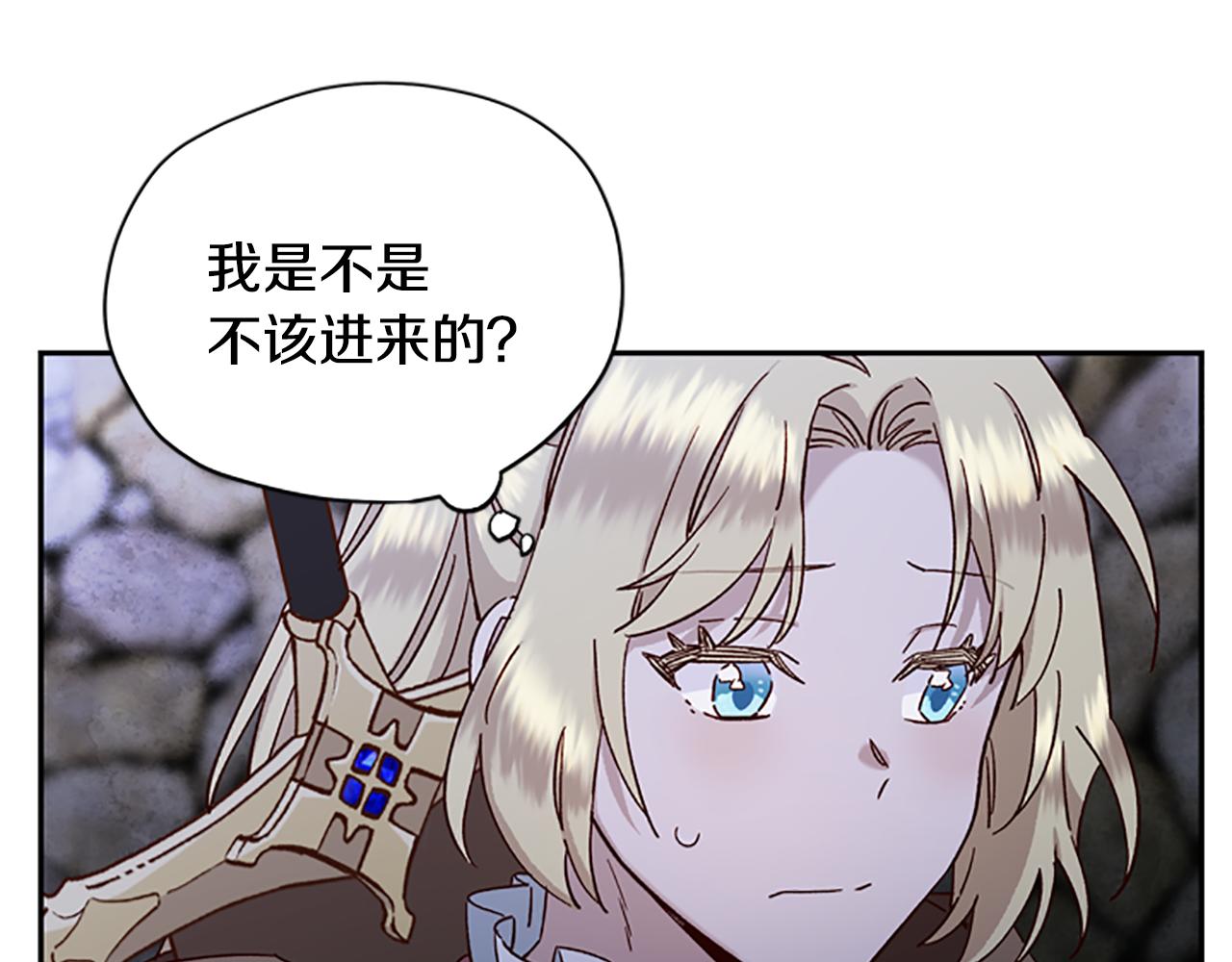 第21话 洞穴探险19