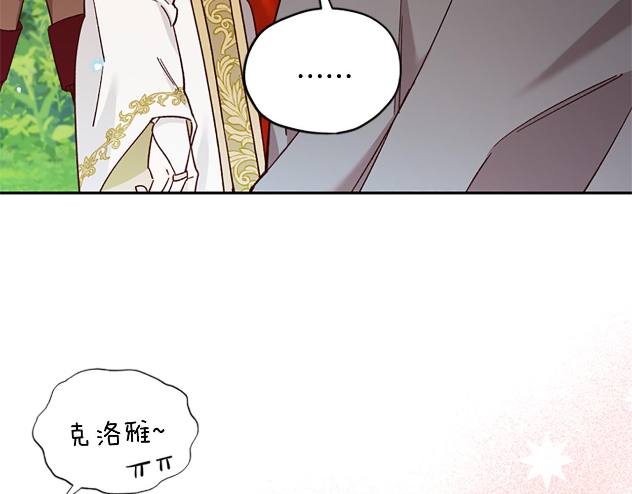 第37话 白莲花81