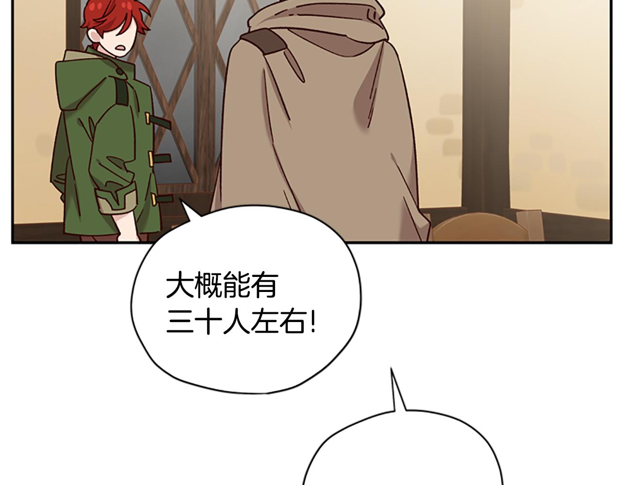 第33话 公主石化70