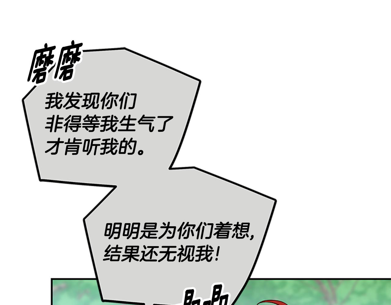第一季完结篇 有趣的东西14
