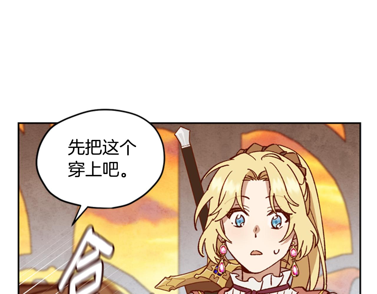 第8话 探险90