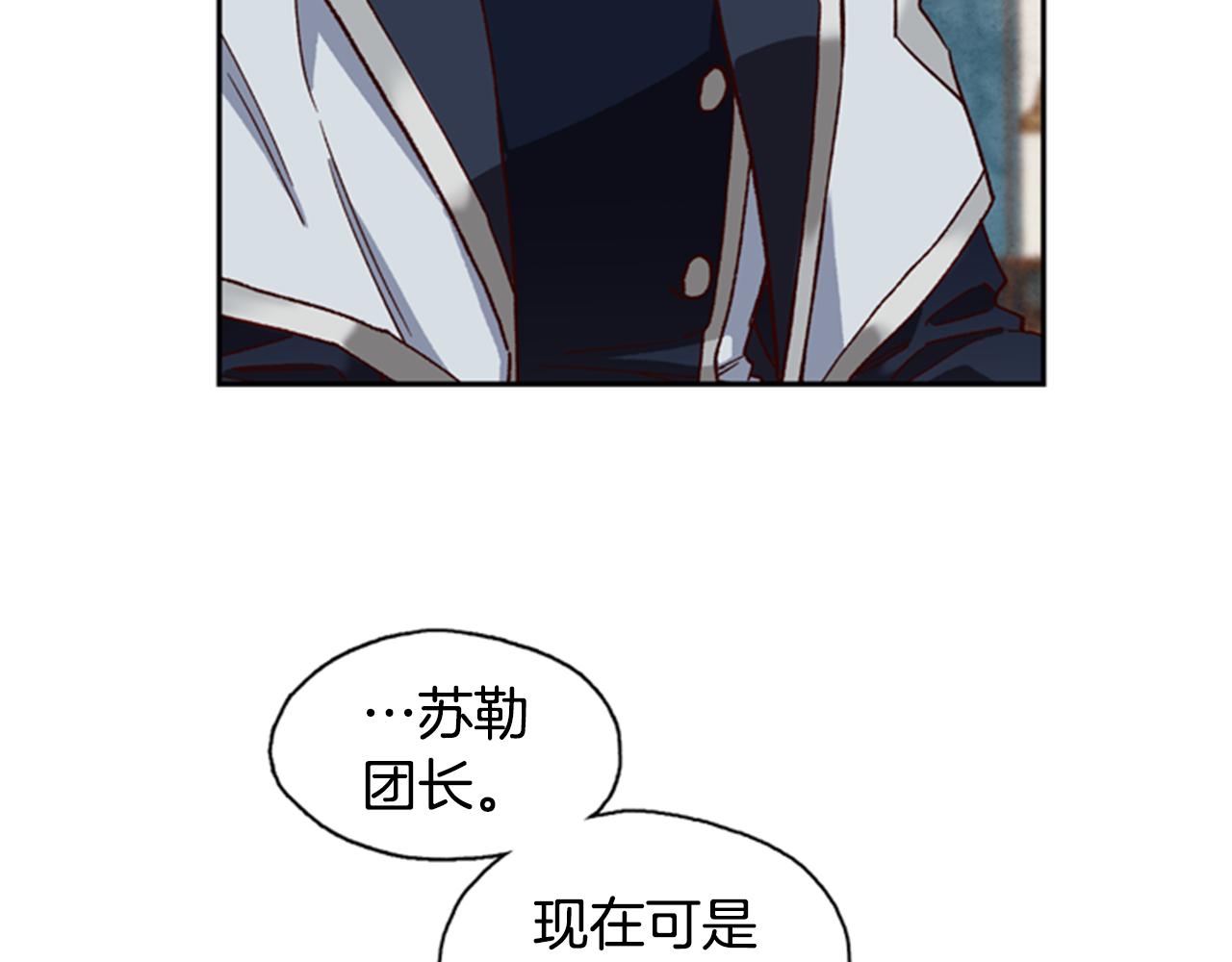 第2话 魔王现身86
