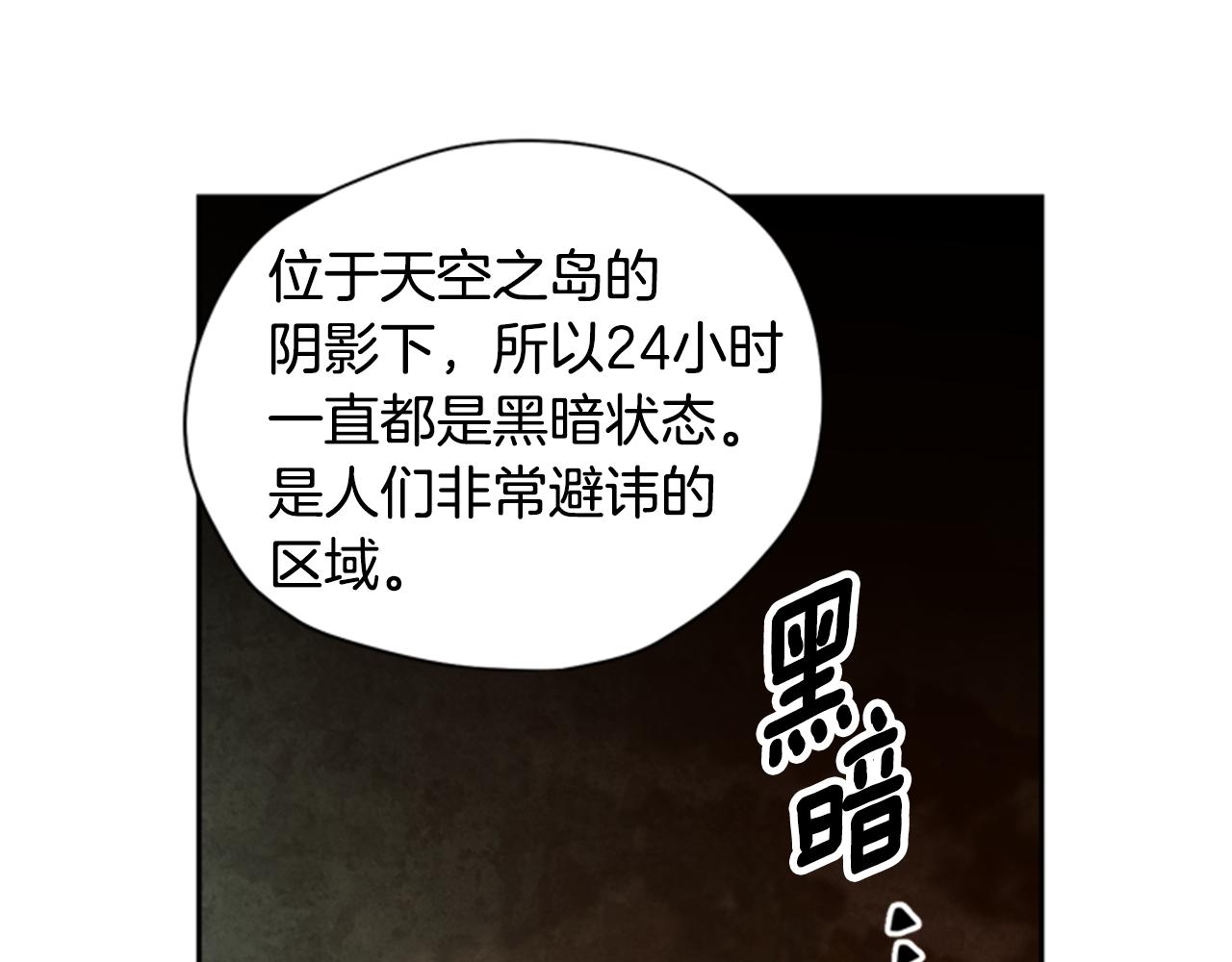 第8话 探险69