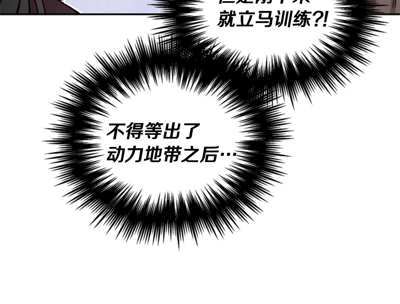 第10话 训练65