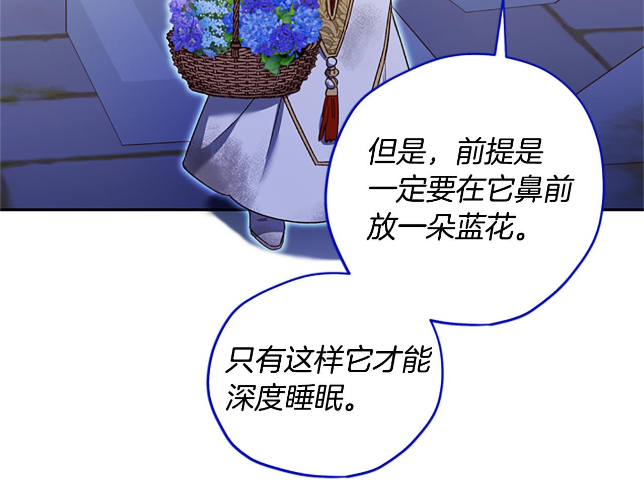 第49话 礼物盒子103