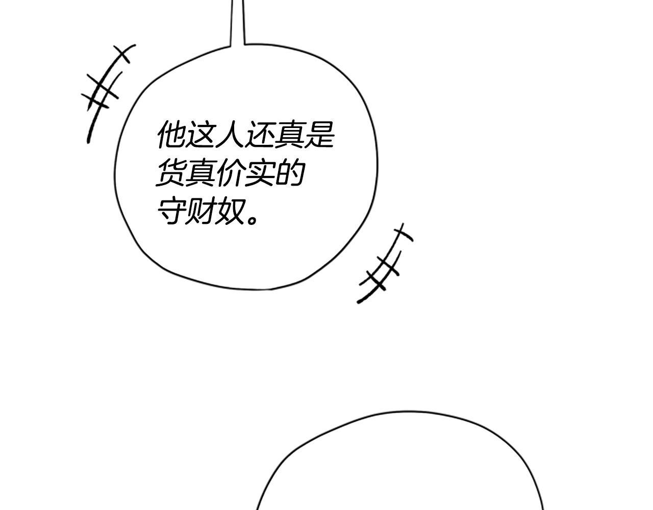 第37话 白莲花156