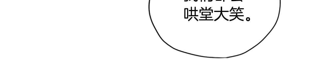第43话 洞的故事30