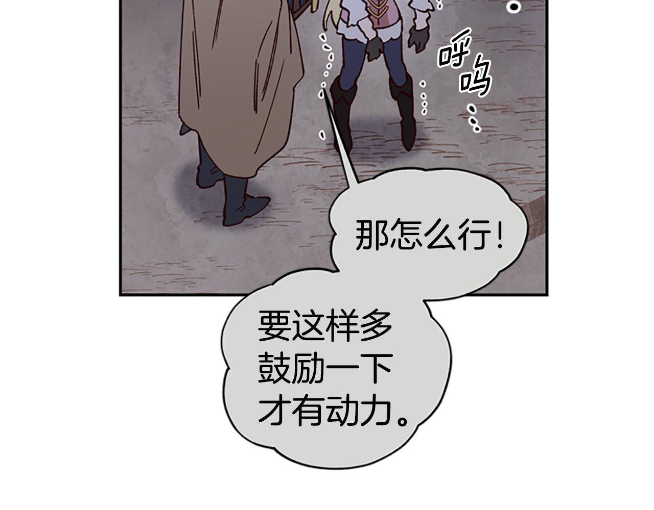 第11话 新成员11